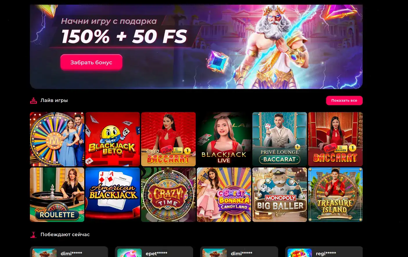 Avocado casino платежные методы